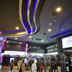 星光大道电影院照片,光影交织的时光印记