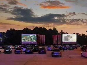 福州露天汽车电影院,福州露天汽车电影院的独特魅力