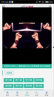 521人体影院,一场颠覆感官的视听盛宴