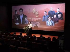 感恩父母农村题材电影院,农村电影院里的温馨时光