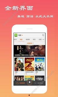 特神马电影网未来影院,预见未来，尽享光影盛宴