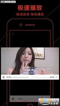 八哥影院战狼
