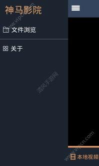 午夜神马不卡影院快看,快看独家好片,畅享视听盛宴