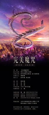 壮志高飞大米影院,大米影院的璀璨启航之旅